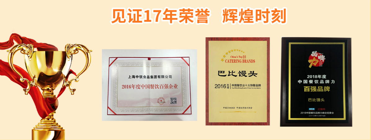 标题：借势“互联网+”，leyu体育控股助力民族品牌焕发生机！同筑中国梦！(图3)